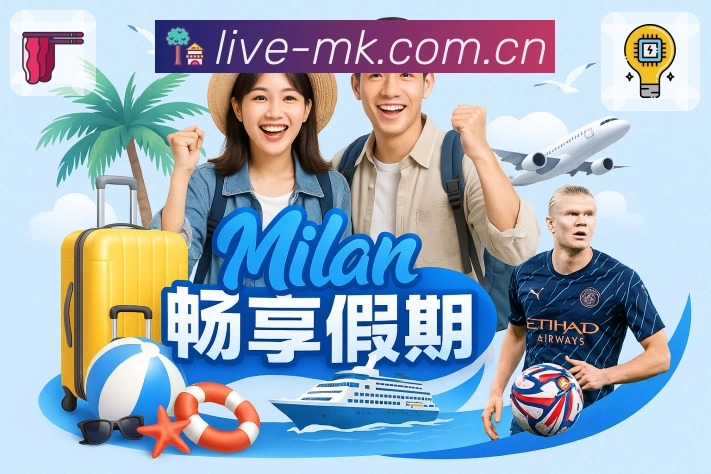 高清赛事解说