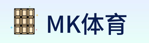MK体育 logo
